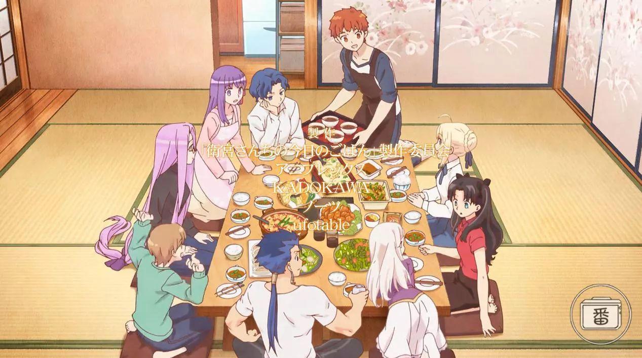 卫宫家的饭只有月厨才知道这份温馨有多难得