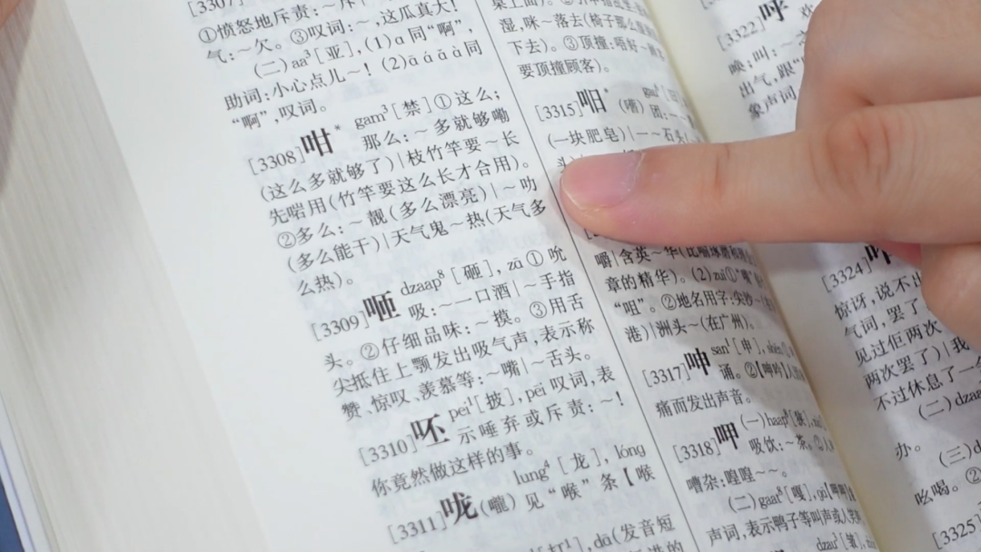 “咁”和“噉”，“俾”和“畀”，在粤语中有什么不同？ - 知乎