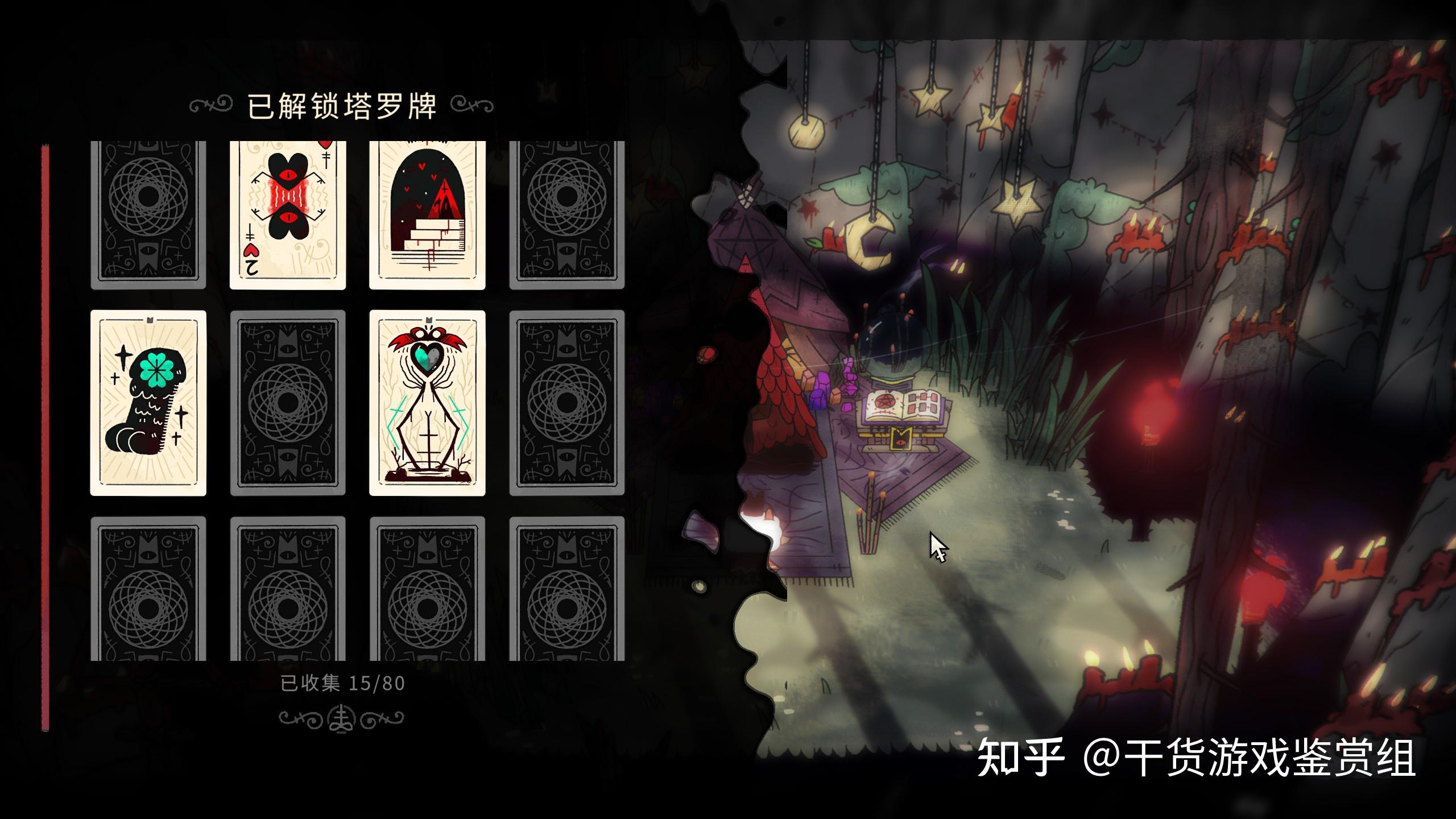 《咩咩启示录:羊绒仙境》DLC 获 Steam「特别好评」,它有哪些亮点? - 知乎