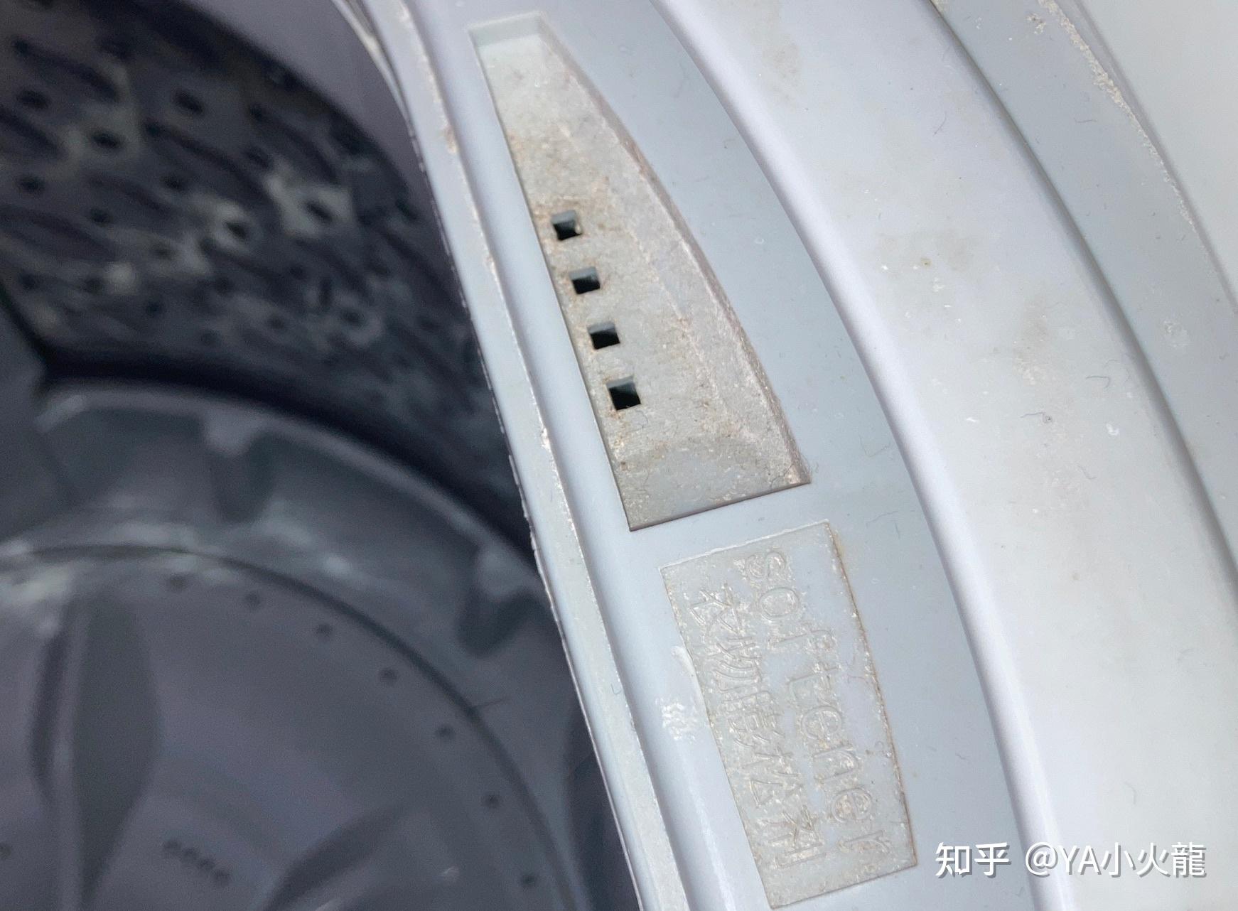 波轮洗衣机柔顺剂投入口? - 知乎