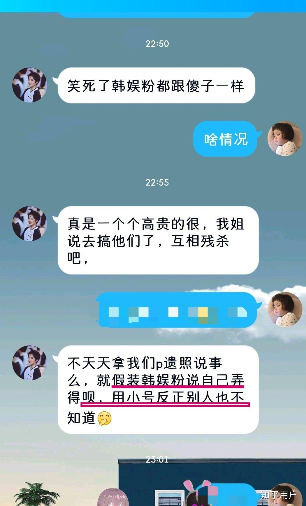 tnt的粉丝到底得罪了多少家