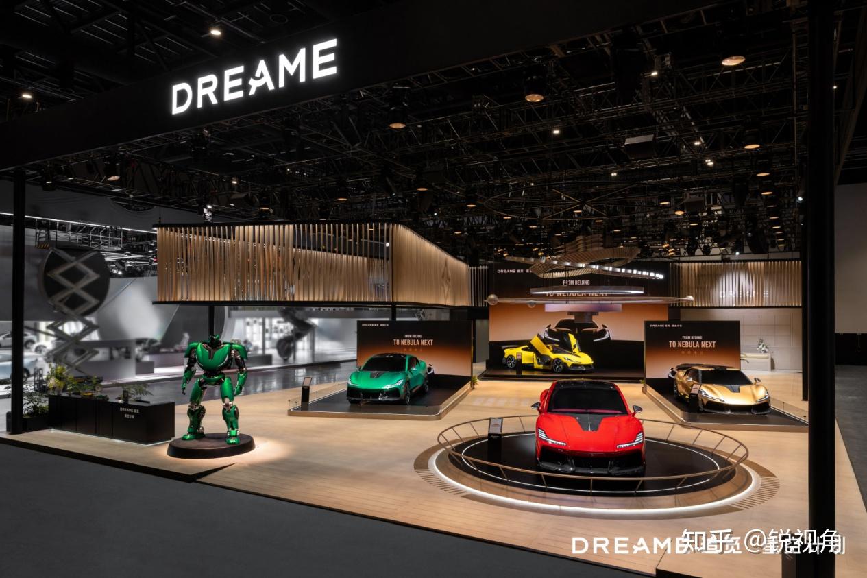 追觅星空计划首登北京车展,个性十足备受期待