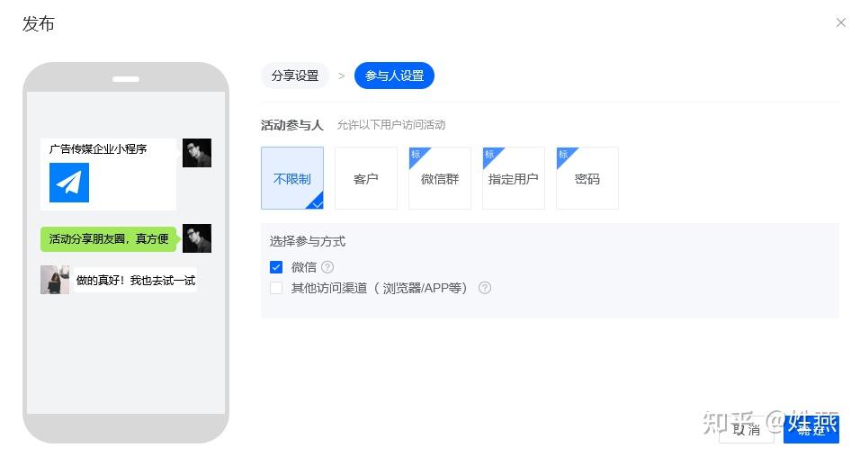 开发一个微信小程序需要多少钱? - 知乎