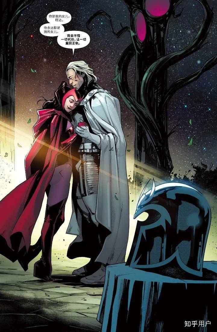 万磁王一共有几个娃? - 知乎