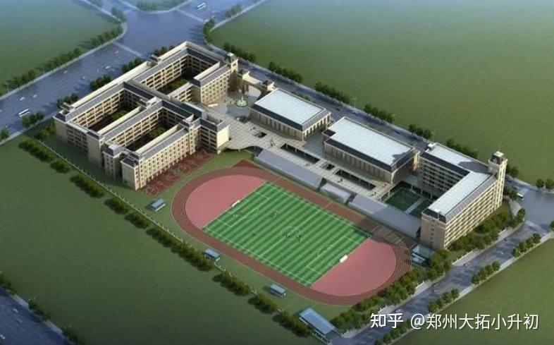 小升初家长注意了!郑州这些新建学校,9月招生! - 知乎