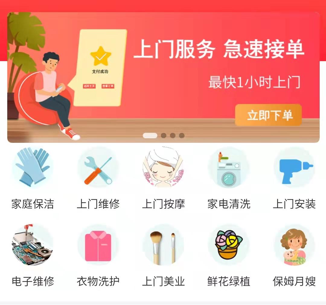 国内上门服务类平台有哪些？ - 知乎