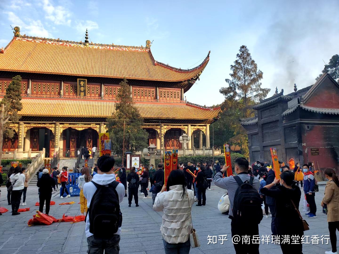 南岳大庙,财神庙,祝融峰老庙,祝圣寺观音庙