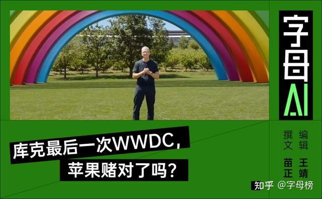 脱胎换骨,新Siri把iPhone变成了豆包手机