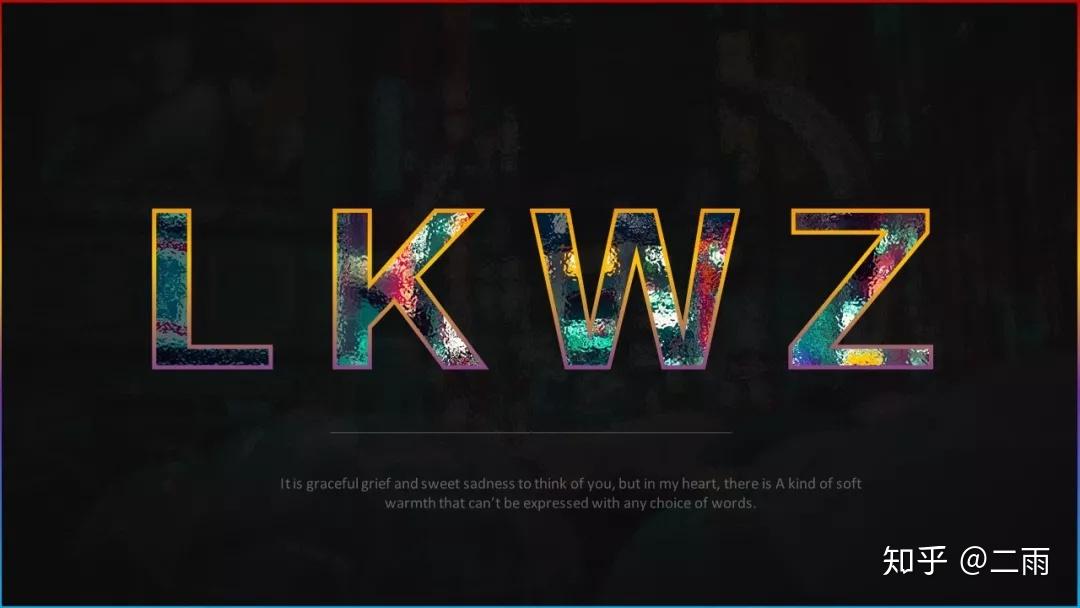 ppt镂空文字的三大隐藏技巧