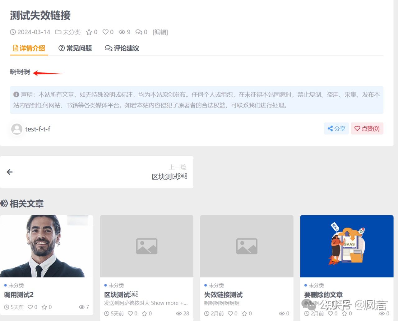 WordPress Wordpress