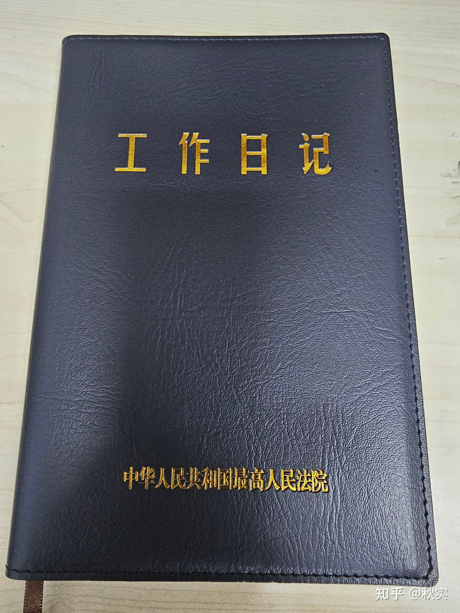 如何向领导汇报工作? - 知乎