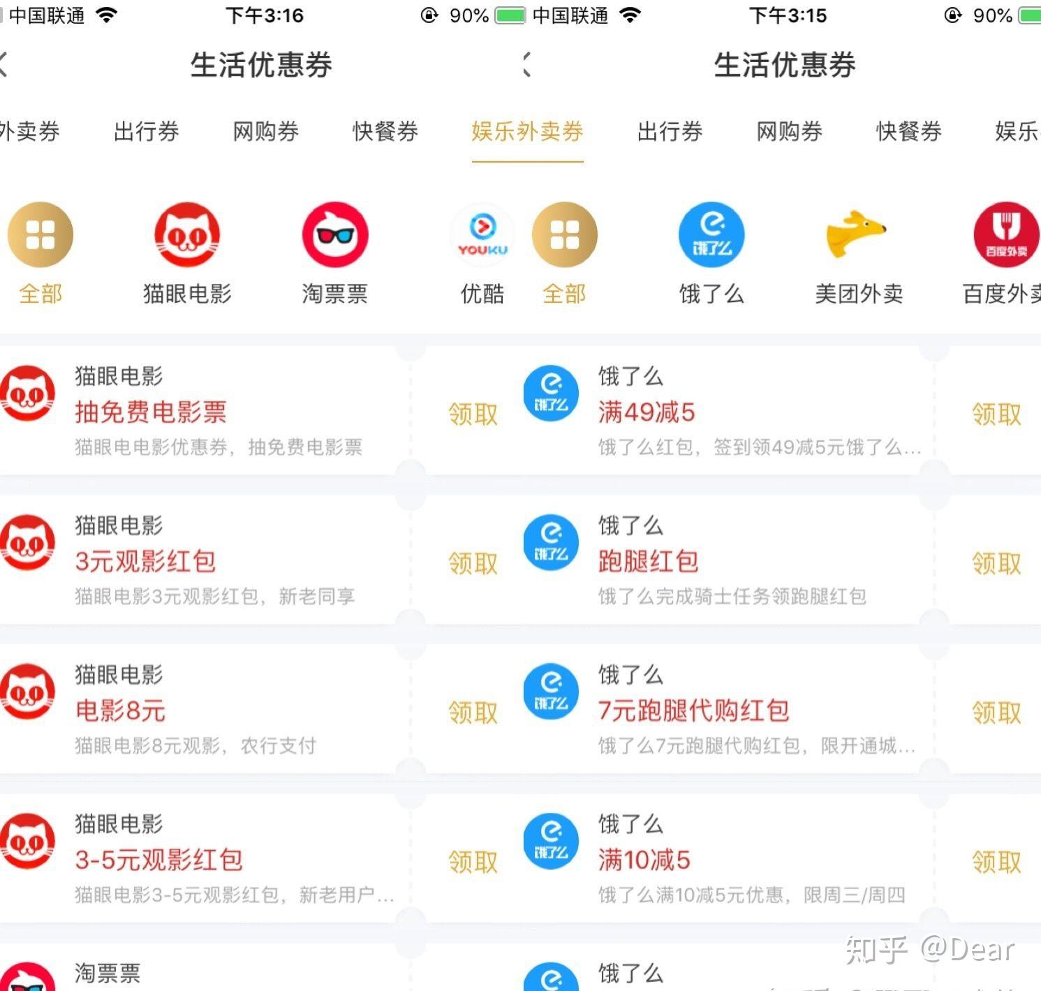 女孩子能做什么兼职或者副业,最适合女生做的兼职或副业