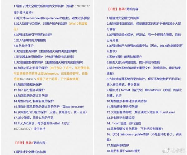 超速浏览器 流氓软件 论坛