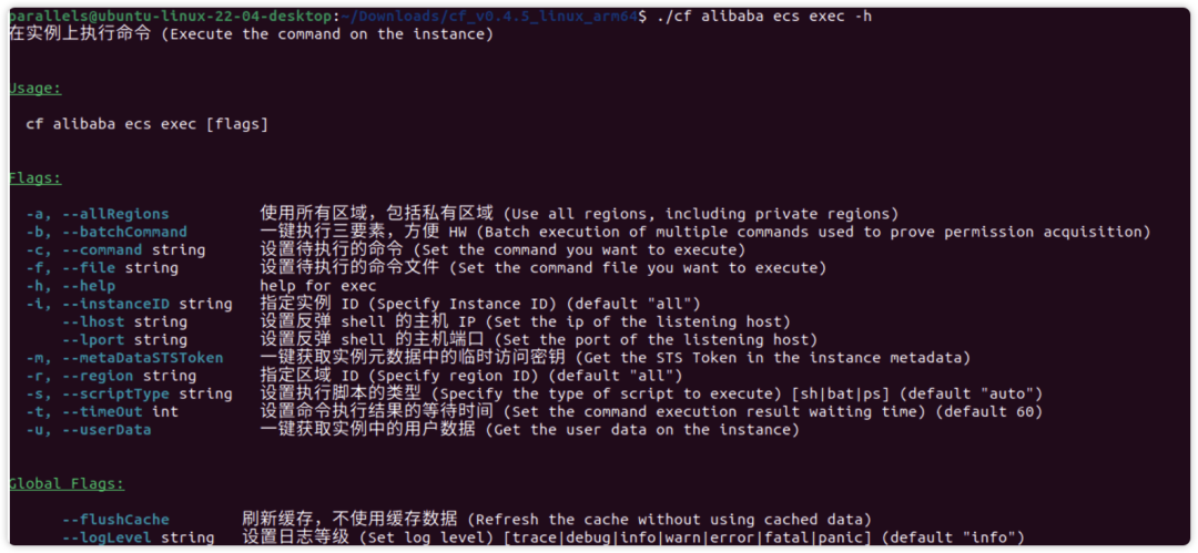 Tide安全团队—云安全学习-密钥泄露与CF利用框架 - 知乎