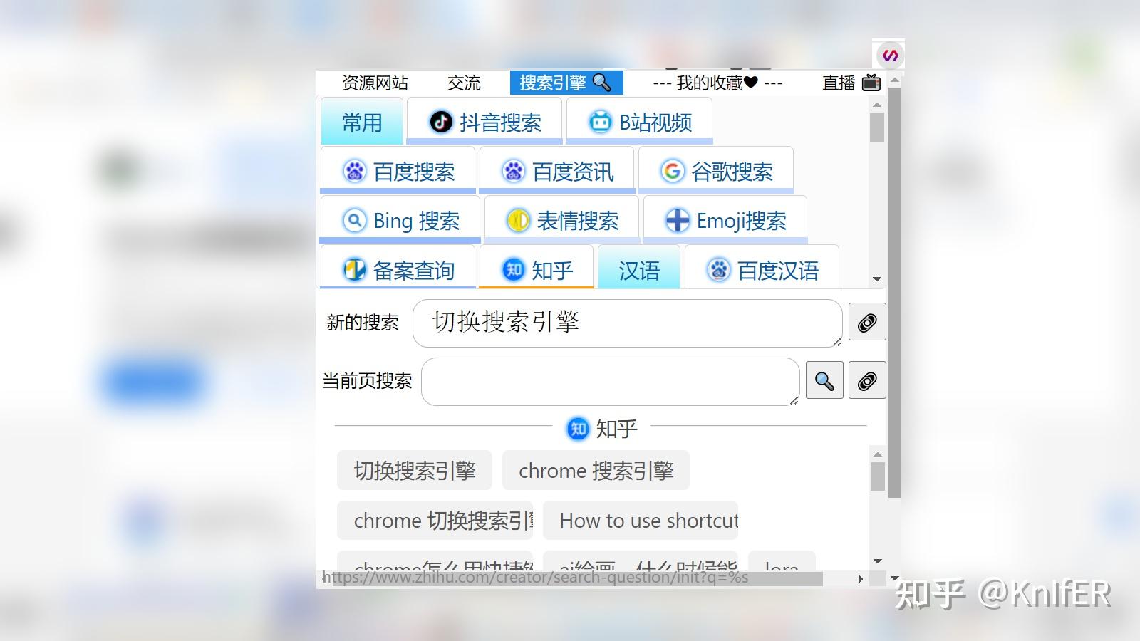 取消神马搜索引擎=取消神马搜索引擎怎么弄