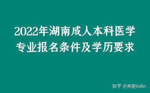 中南大學湘雅口腔醫學院湖南中醫藥大學口腔醫學系南華大學口腔醫學系