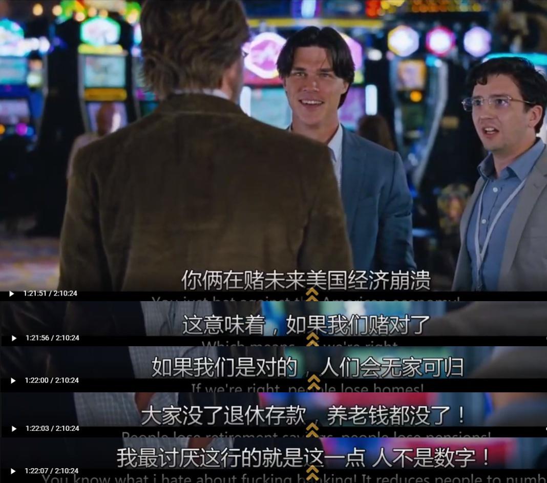 如何評價電影大空頭thebigshort