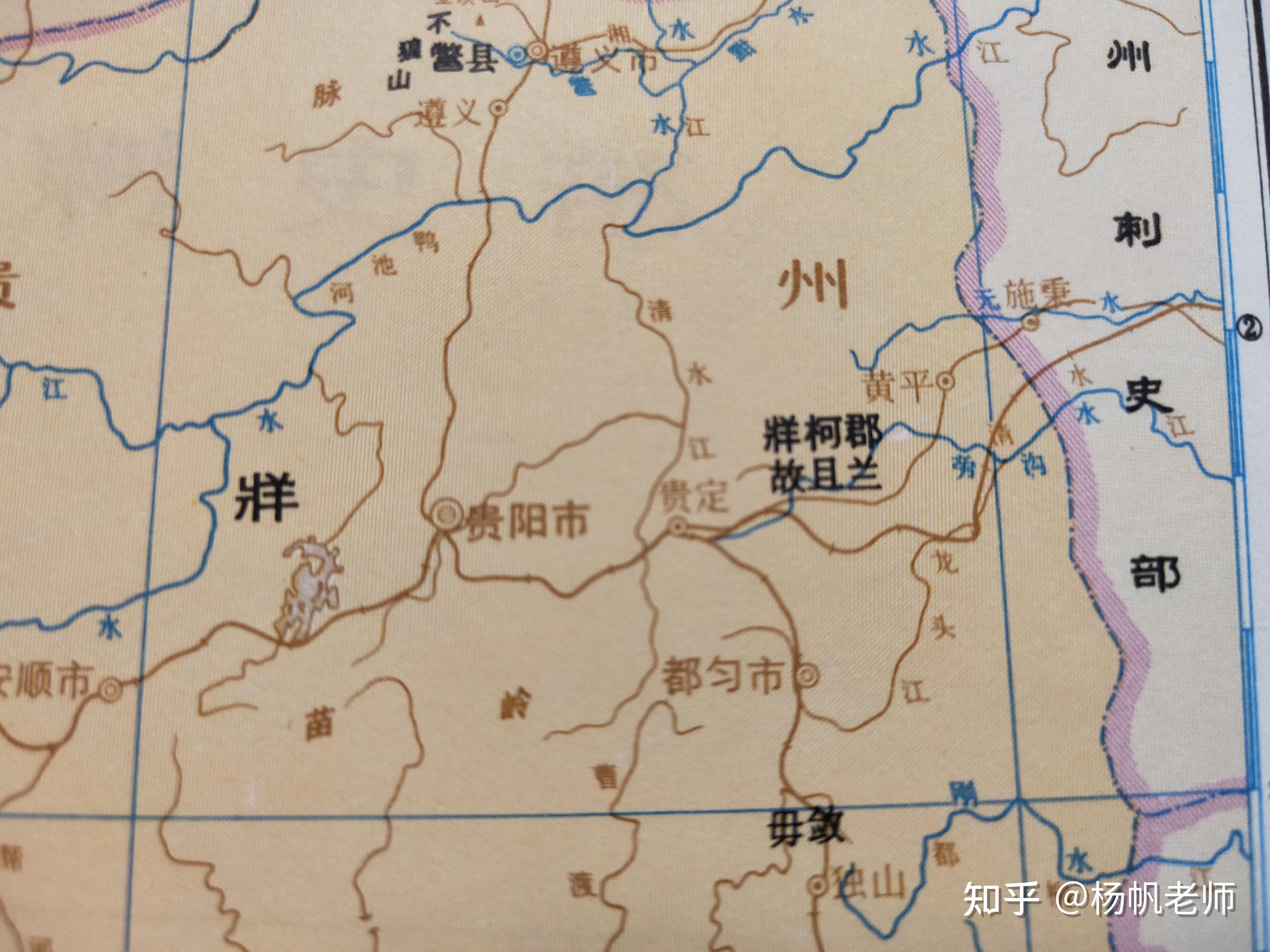 古地名演变:贵州凯里古代地名及区划演变过程 - 知乎