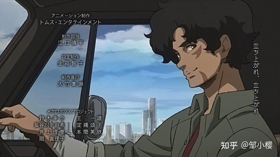 如何评价《装甲重拳/megalobox 第二季》结局? - 知乎