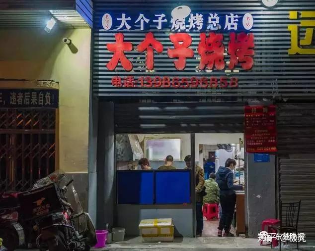 如何开好一家烧烤外卖店 v2-965edab136a6fd269535a8b9829b32e8_r.jpg