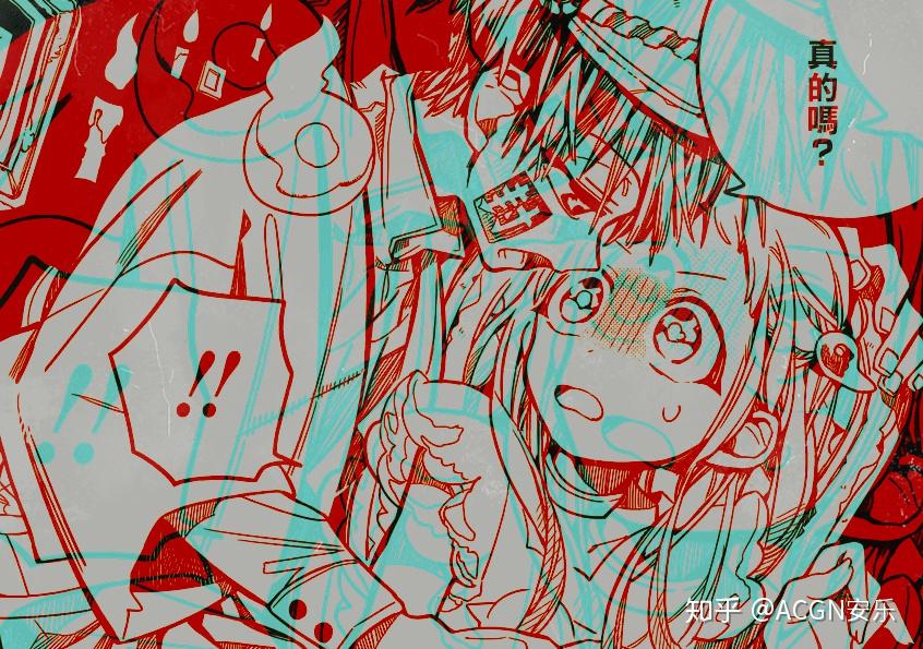 一月新番,地缚少年花子君好“瘦”,八寻宁宁想要保护花子君捏 - 知乎
