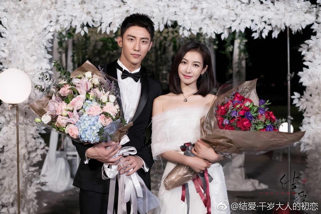 宋茜和黄景瑜撑不起来 结爱 千岁大人的初恋 别逗了 知乎