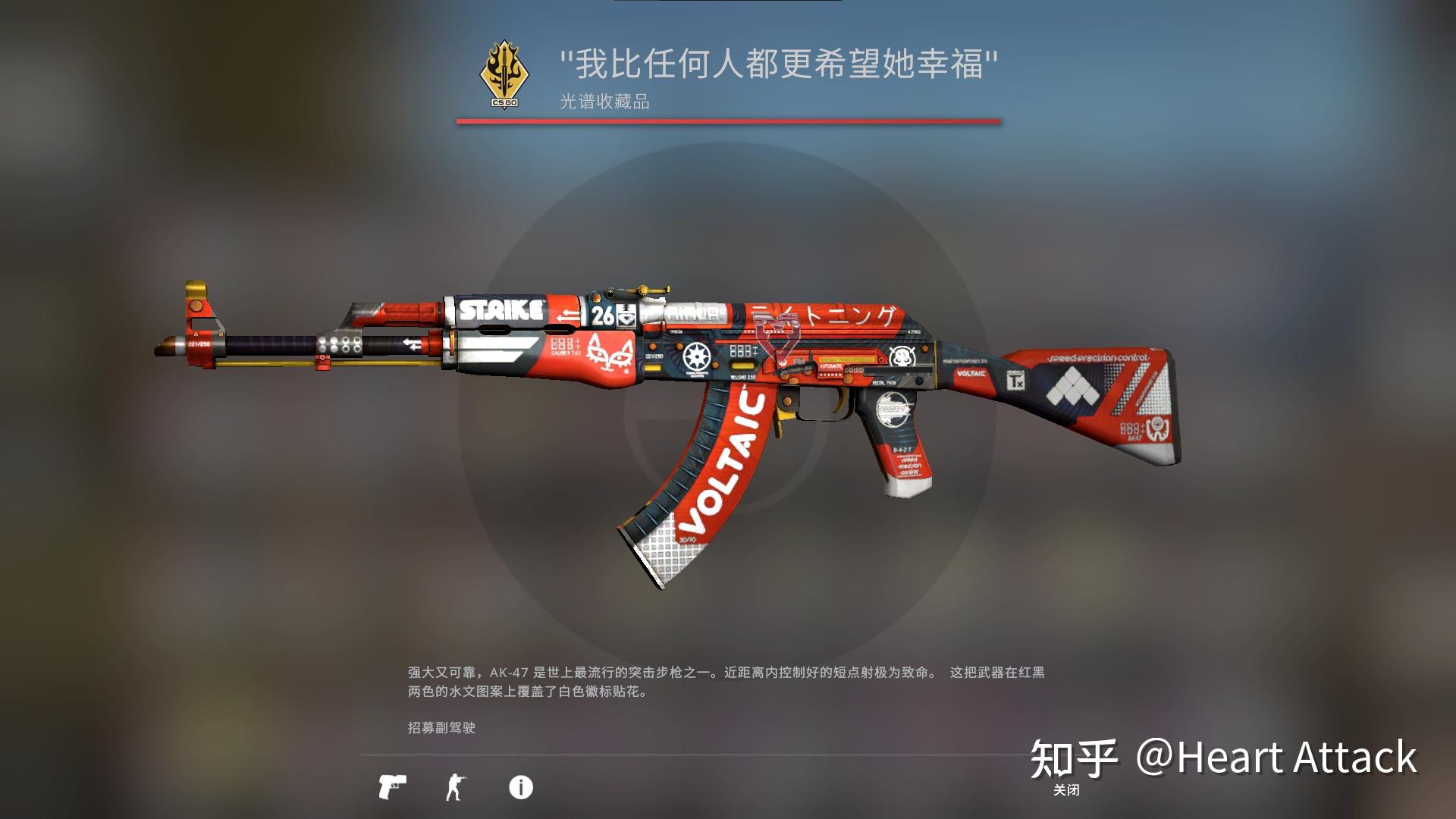 关于csgo的浪漫枪皮! - 知乎