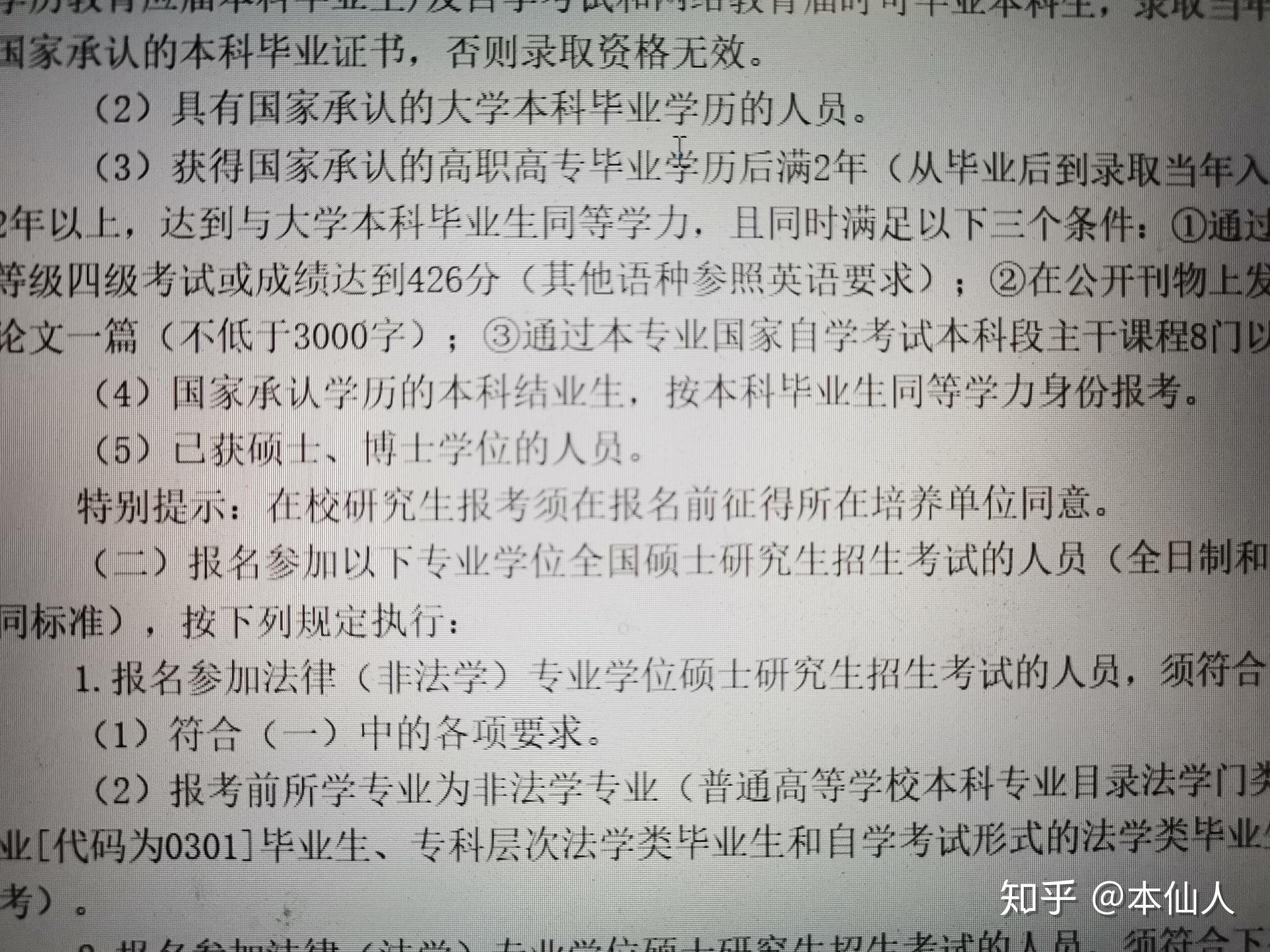 知乎财经大号排行(财经类app 知乎)