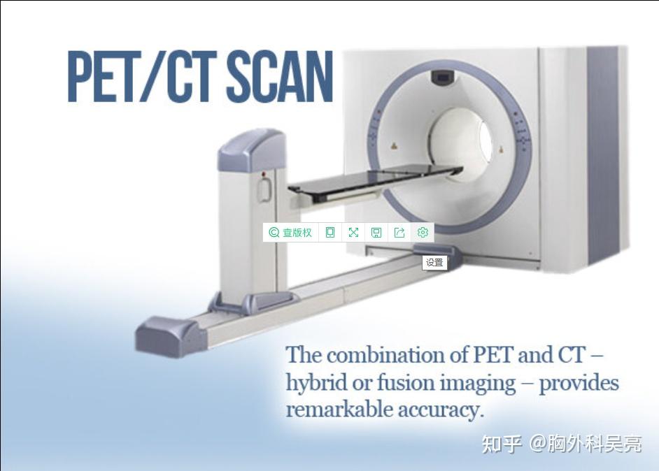 为什么医生让我做PET-CT? - 知乎