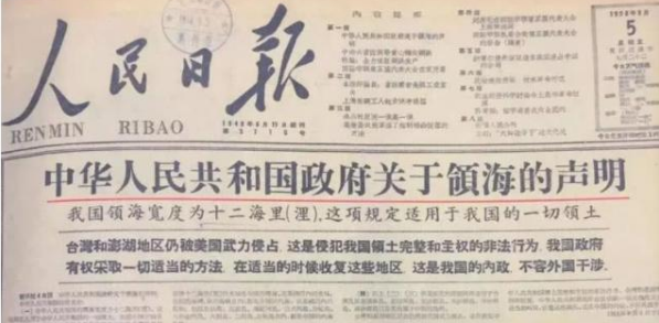 换句话说,就是试一试所谓的"美台共同防御条约"效力究竟有多大,美国人