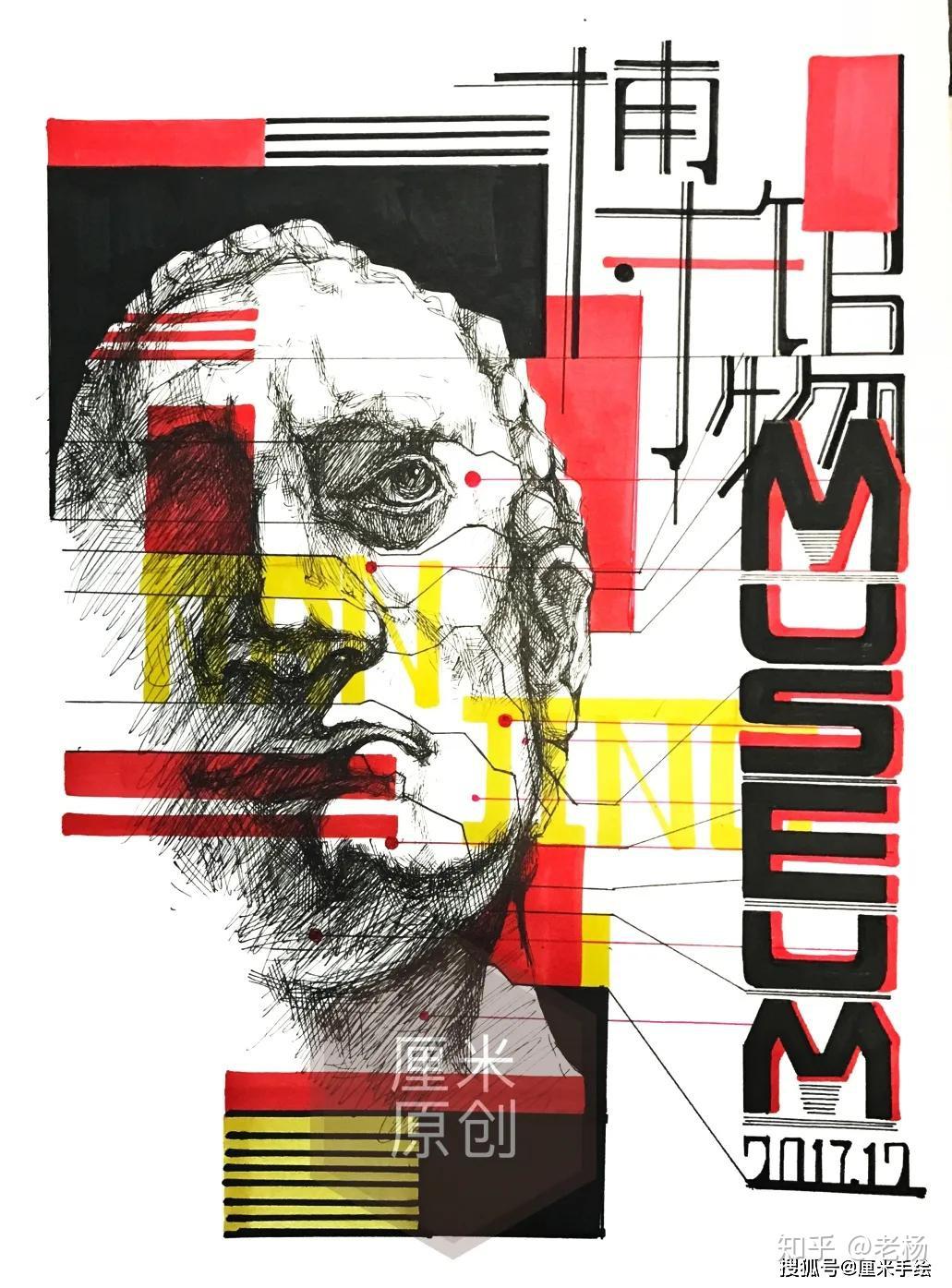 南师丰富了对于表现形式的要求,更有冲击力更有意思的构图和创意将更