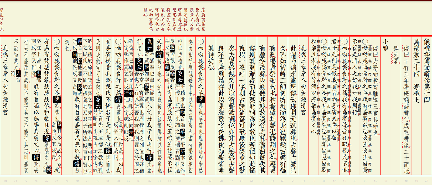 第一个縱排橫卷网站 哂蟹齋 知乎