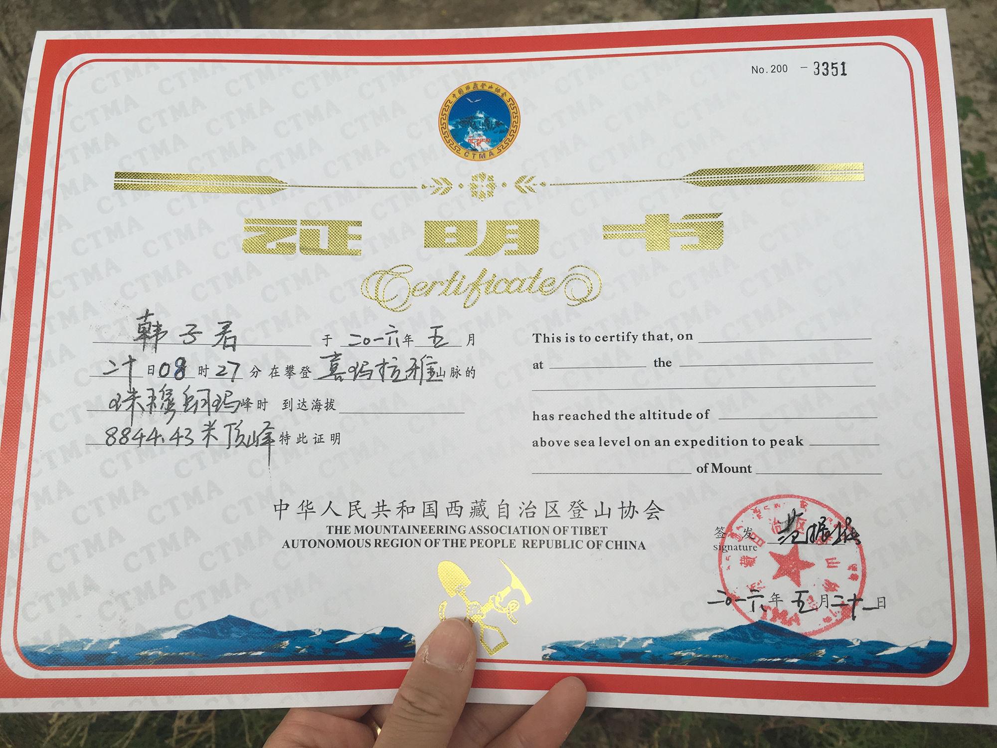 攀登珠穆朗玛峰南坡与攀登北坡有什么区别