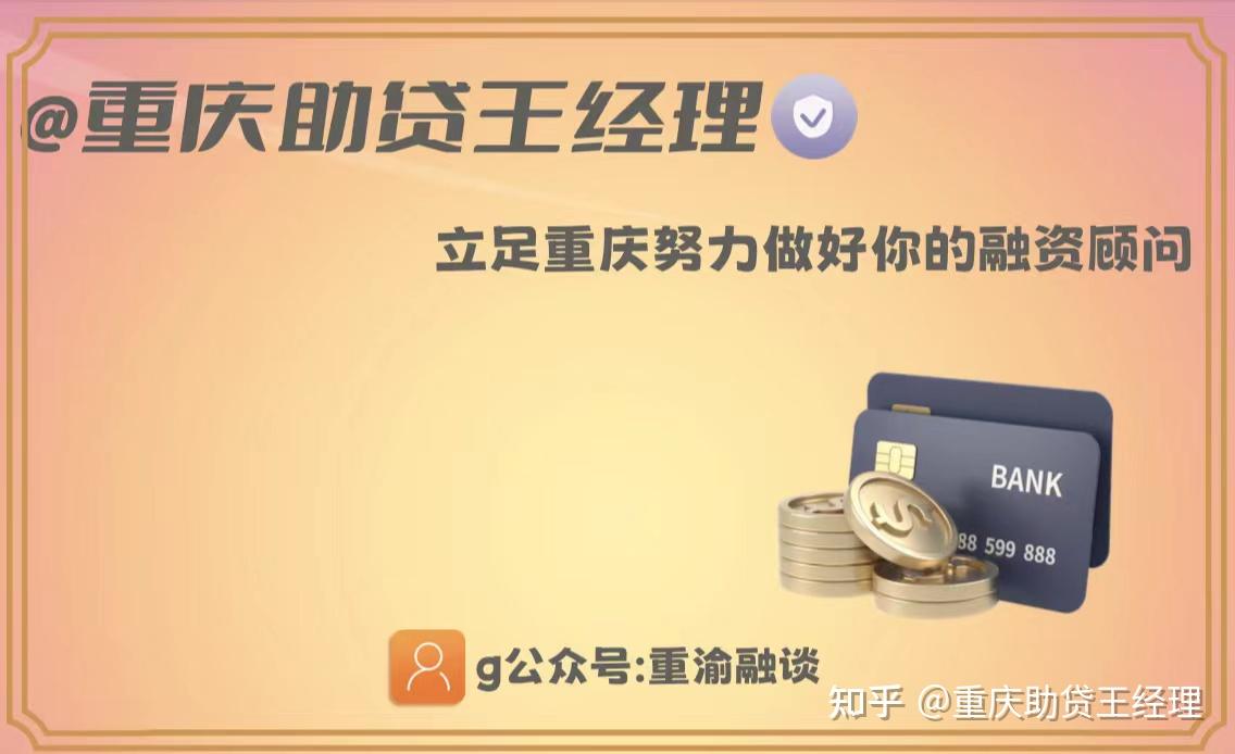 公积金的余额要有多少才能贷到50万元? - 知乎