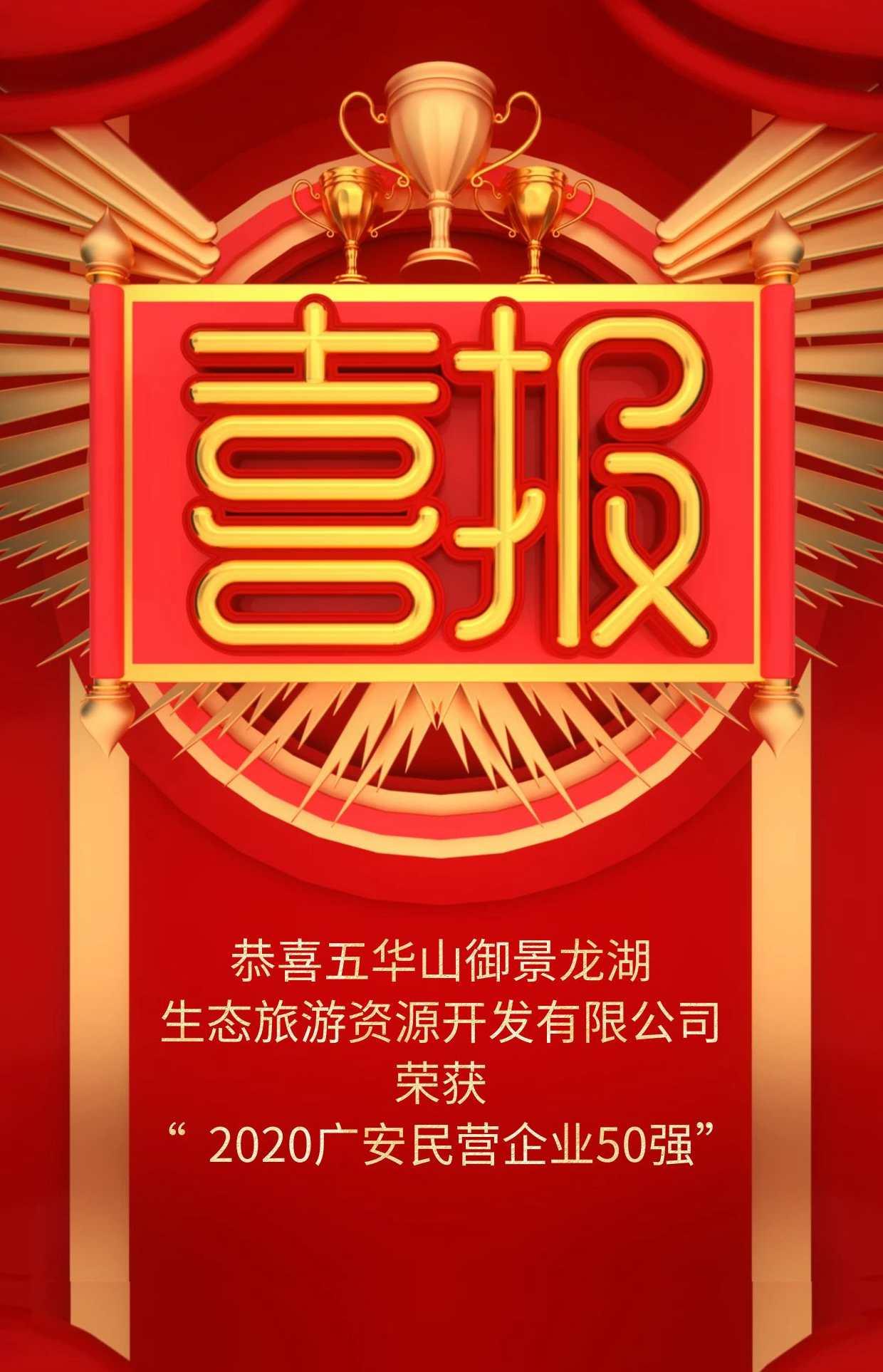 67喜报又获奖了这次是