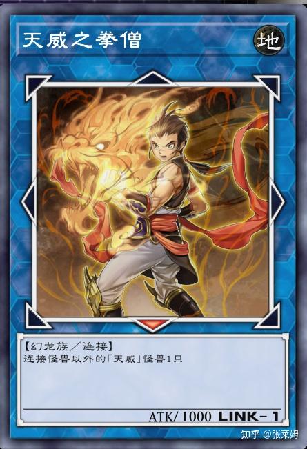 天威相剑专业级教学。手把手教你如何从零开始30小时内0氪登顶master duel钻石1。 - 知乎
