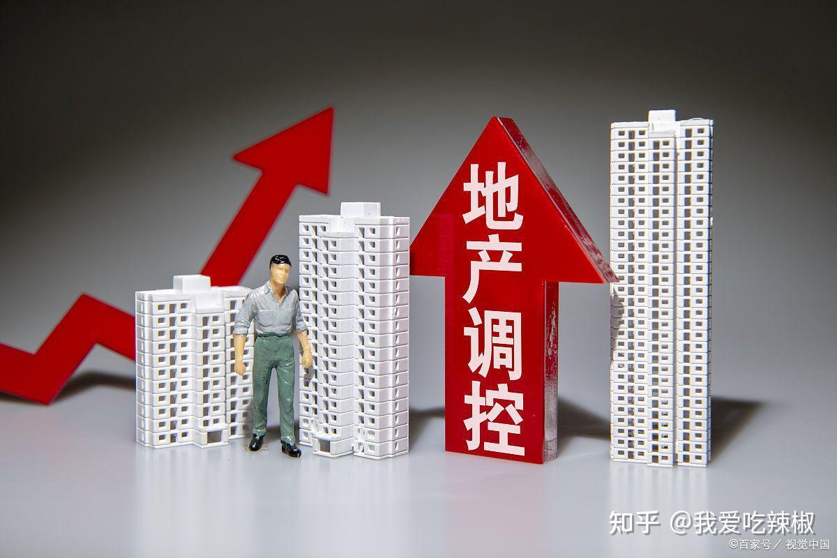 未来已来：房价上涨？中国房地产的“升维”革命——从“造房子”到“创生活” - 知乎