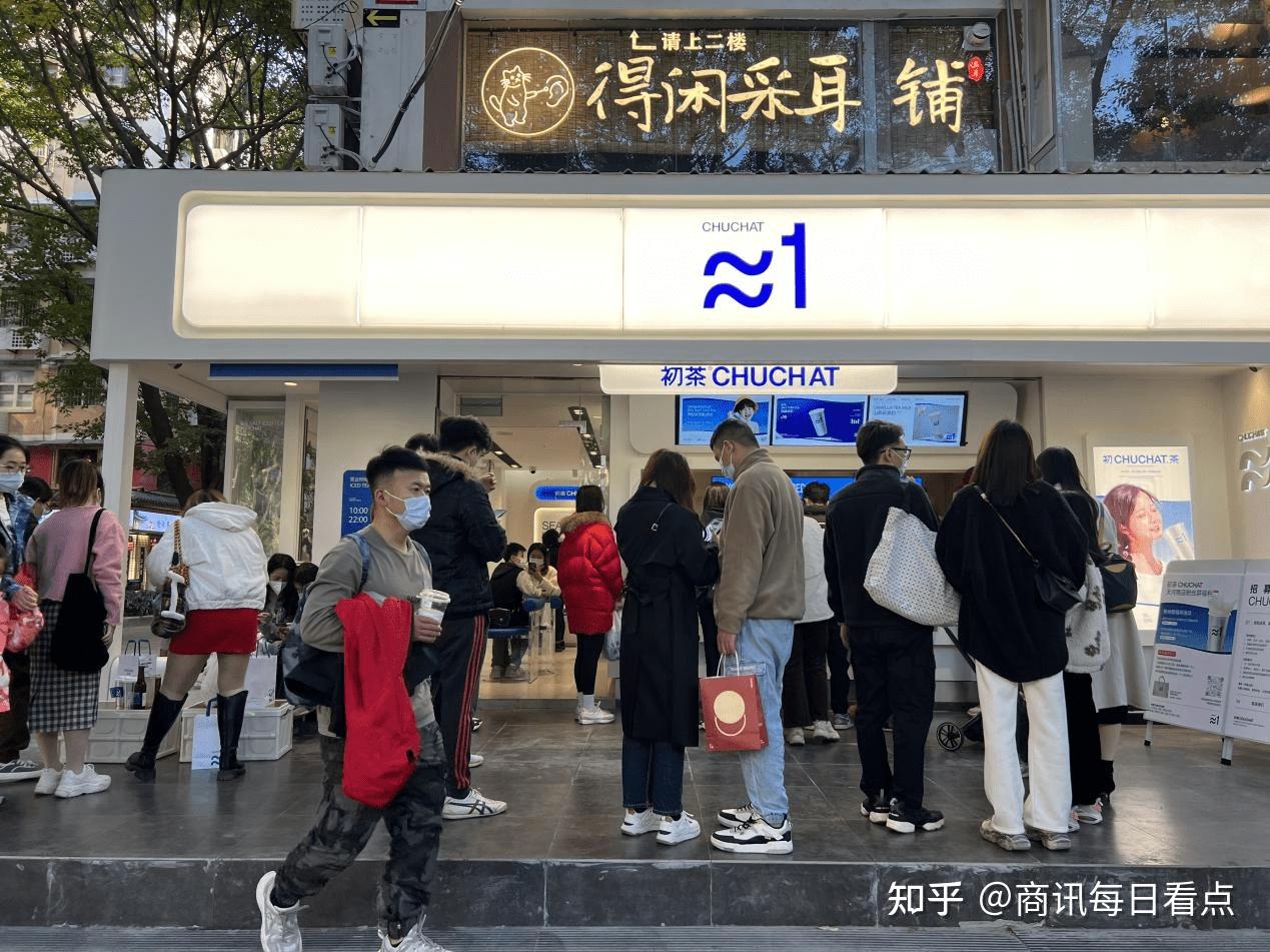 初茶海盐冰茶火爆全网 每一口都仿佛吹着海风躺在沙滩上 - 知乎