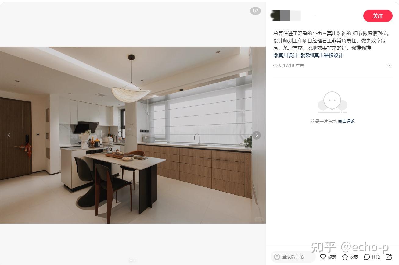 深圳十大知名且有口碑的装修公司! - 知乎