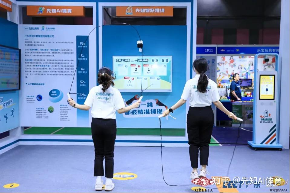 先知ai体育闪耀广东教育装备展，引领智慧体育数字化变革 知乎 