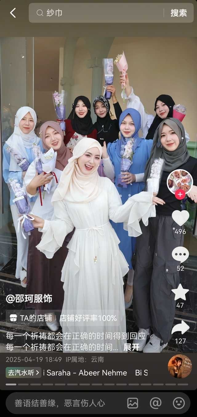 关于里切克和头巾，真诚提醒别哭错坟！ - 知乎