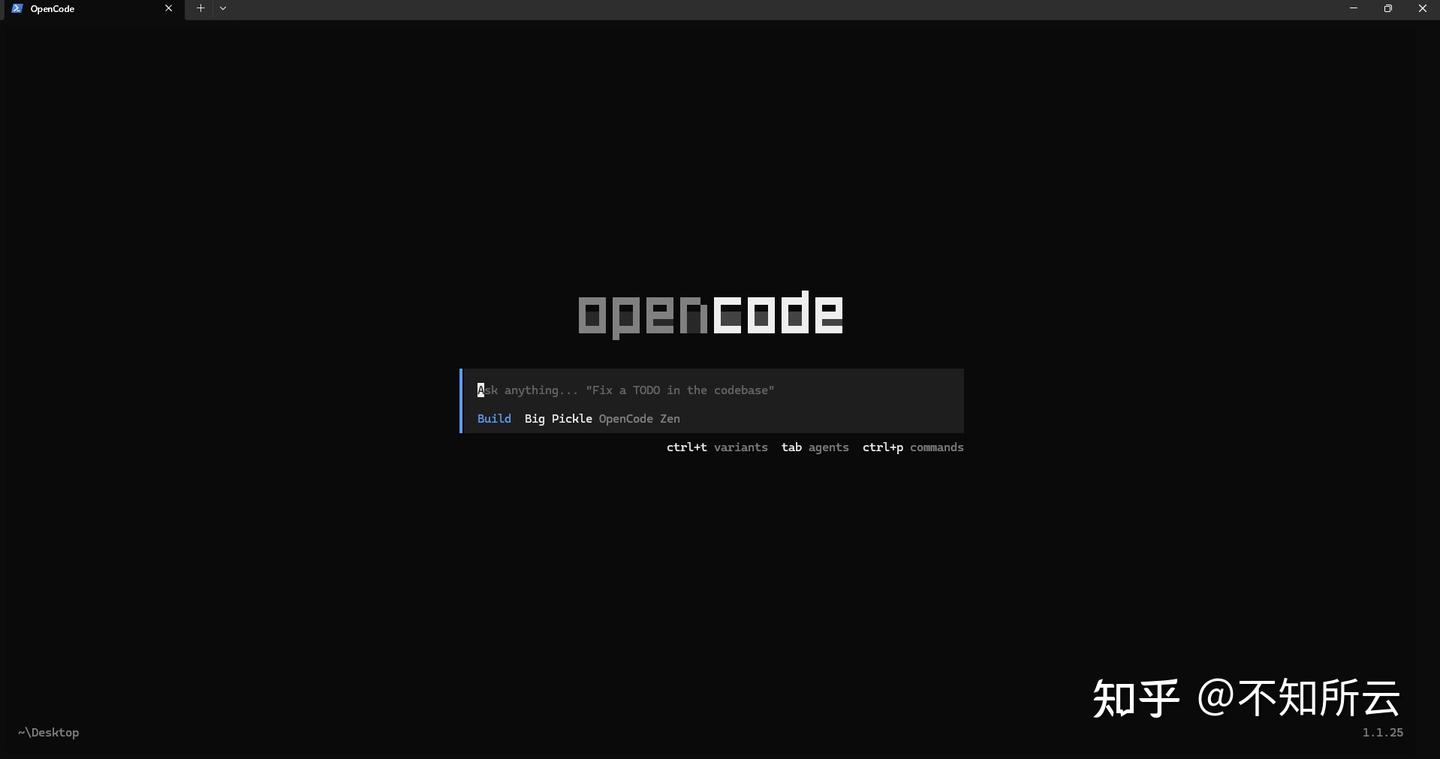 3.opencode使用 - 知乎