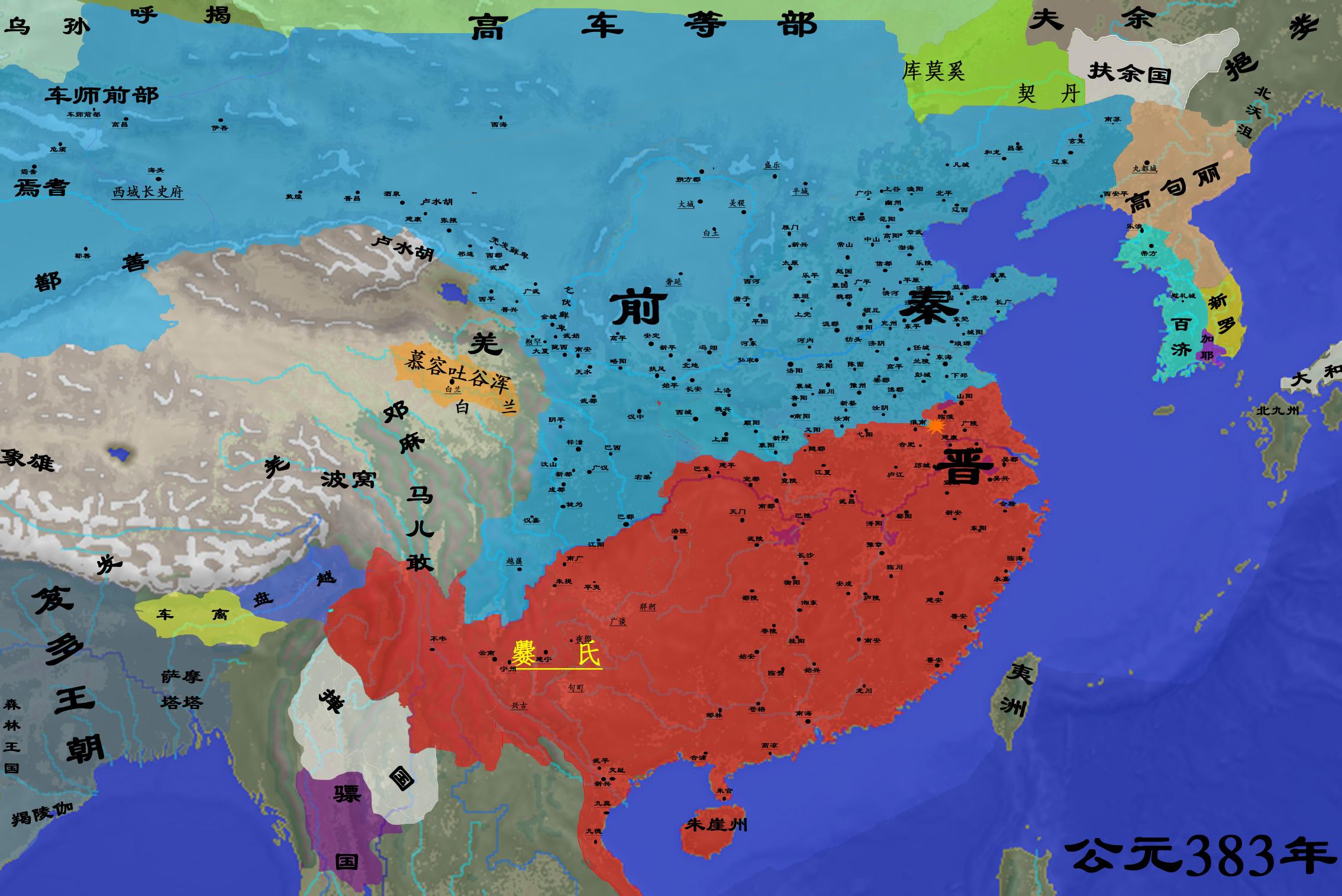 五胡十六国局部放大图2