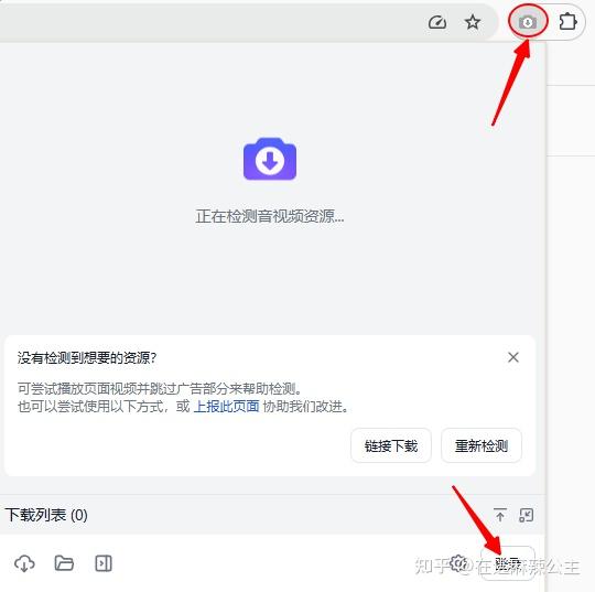 如何保存 YouTube 4K 高清视频
