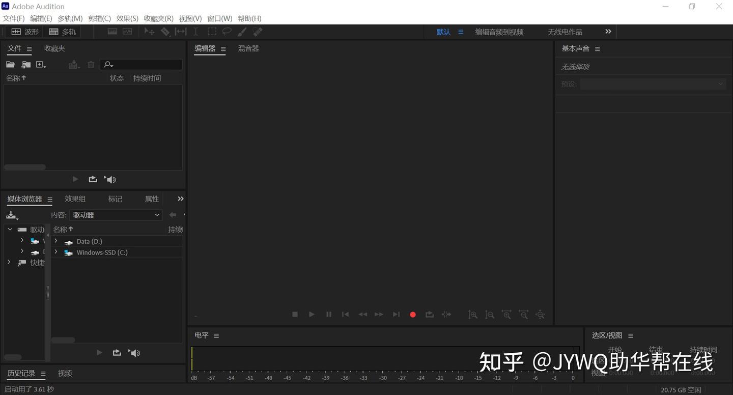 音频转为文字该用什么软件？六款助您轻松提示效率的软件 - 知乎