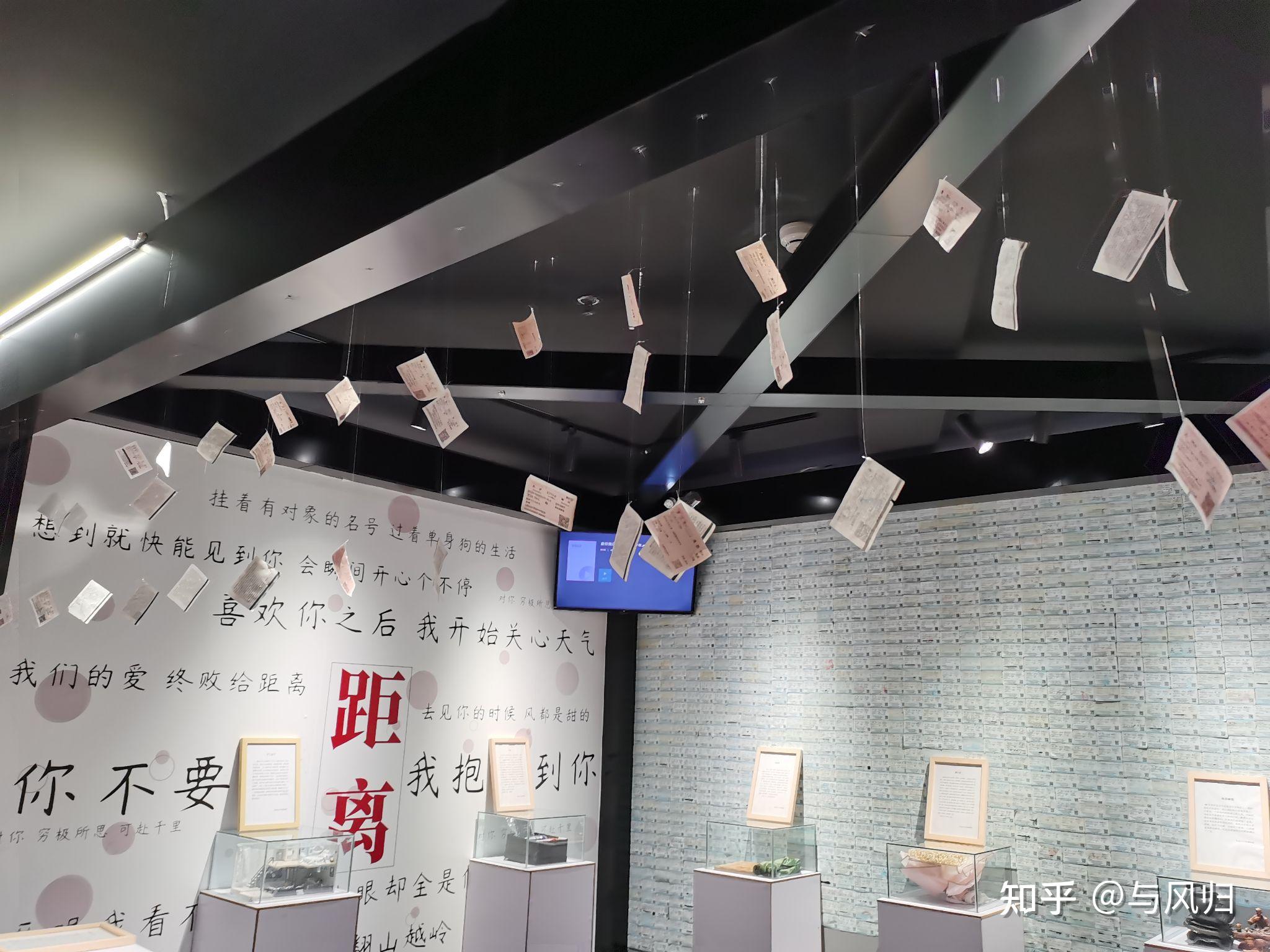 成都失恋博物馆