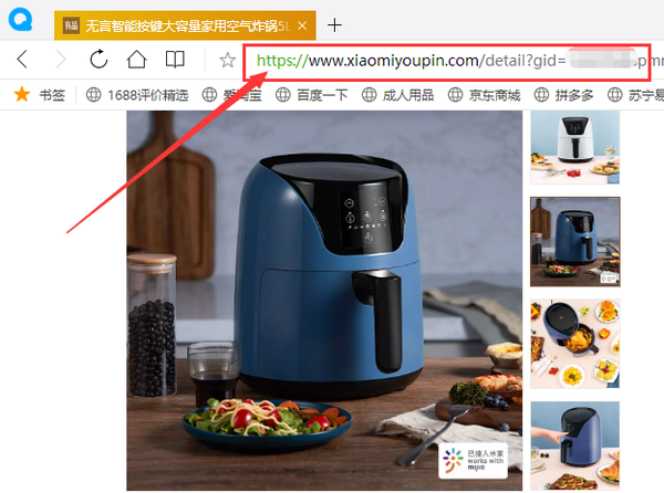 最简单复制图片技巧，小米有品多个商品图片快速复制保存 - 知乎