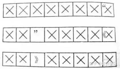 笔画名称+书写规则+笔顺易错字(附标点符号用法及书写规范)(笔画名称大全表48个图片)