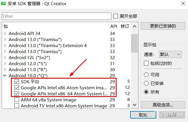 安装过程