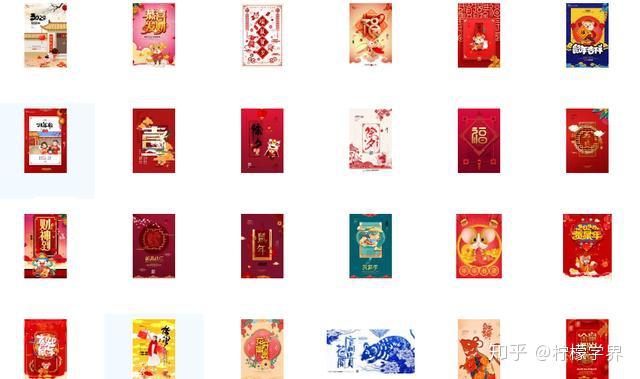 2020鼠年国潮电商设计400G大合集免费领:海报+插画+邀请函+展板18 2020鼠年国潮电商设计400G大合集免费领:海报+插画+邀请函+展板